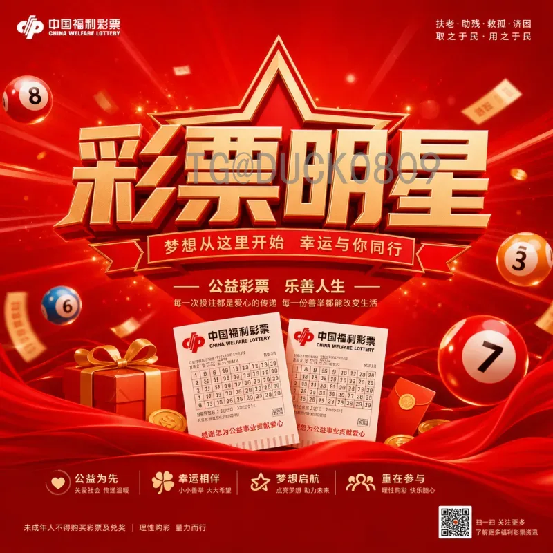 2026世界杯美国主办：足球盛宴的北美新篇章与全球影响
