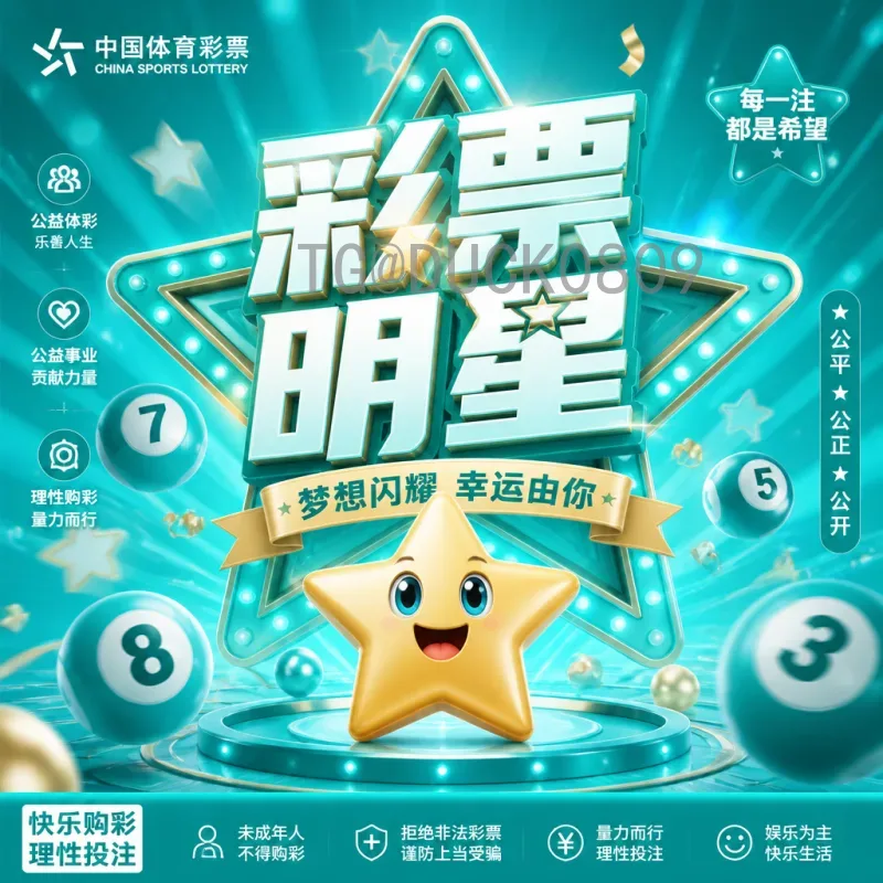 完整2026年国际足联世界杯决赛门票开售时间及购票全攻略
